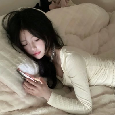 最好的女友